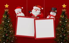 插图挂空白照片框架圣诞老人老人雪人圣诞节树