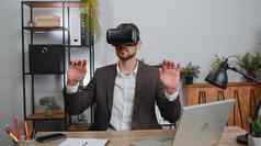商人工作虚拟现实未来主义的技术应用程序耳机头盔首页办公室