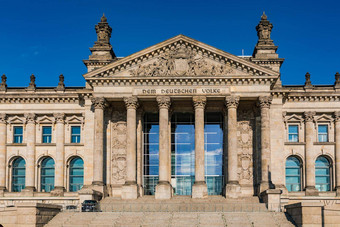 视图独特的德国国会大厦建筑广场的共和国柏林德国