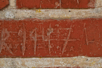签名墙照片砖墙学校很多签名写学校孩子们期一年时间涂鸦丹麦