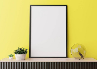 空垂直图片框架黄色的墙现代生活房间模拟室内极简主义当代风格免费的空间图片海报控制台灯呈现关闭视图