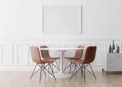 空图片框架白色墙现代餐厅房间模拟室内经典风格免费的空间复制空间图片文本设计表格椅子木条镶花之地板地板上呈现