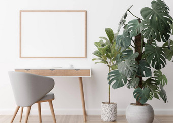 空水平图片框架白色墙现代房间模拟室内当代风格免费的空间复制空间图片海报桌子上椅子植物木条镶花之地板地板上呈现