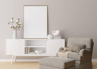 空垂直图片框架奶油墙现代生活房间模拟室内极简主义斯堪的那维亚风格免费的复制空间图片控制台扶手椅棉花植物花瓶呈现