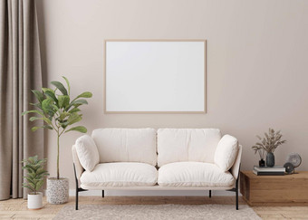 空水平图片框架奶油墙现代生活房间模拟室内斯堪的那维亚风格免费的复制空间图片海报沙发表格干草书呈现