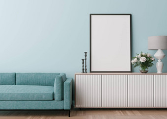 空垂直图片框架光蓝色的墙现代生活房间模拟室内当代风格免费的复制空间图片控制台沙发花花瓶呈现
