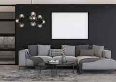 空水平图片框架黑色的墙现代生活房间模拟室内当代阁楼风格免费的复制空间图片海报沙发地毯灯呈现