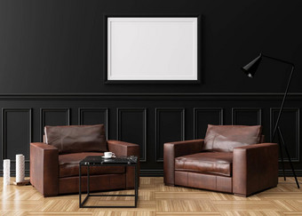 空<strong>图片</strong>框架黑色的墙现代生活房间模拟室内经典风格免费的空间复制空间<strong>图片</strong>棕色（的）皮革扶手椅呈现