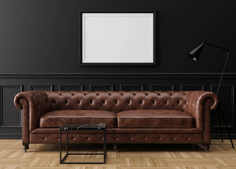 空图片框架黑色的墙现代生活房间模拟室内经典风格免费的空间复制空间图片棕色（的）皮革沙发呈现