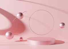 粉红色的轮讲台上球体环阴影粉红色的背景优雅的讲台上产品化妆品演讲模拟基座平台美产品空场景呈现