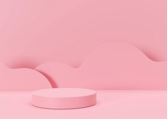 粉红色的轮讲台上波粉红色的背景讲台上产品化妆品演讲模拟基座平台美产品空场景呈现