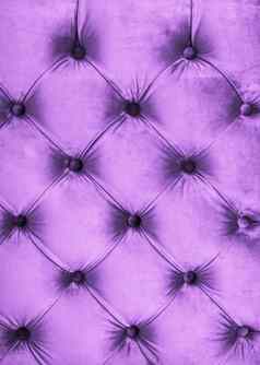 紫色的奢侈品丝绒绗缝沙发室内装潢按钮优雅的首页装饰纹理背景