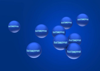摘要粒子乳铁蛋白形式蓝色的球西里尔字母登记乳铁蛋白蓝色的背景呈现插图