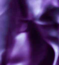 紫色的摘要艺术背景丝绸纹理波行运动经典奢侈品设计