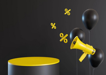 黄色的讲台上黑色的气球扩音器折扣迹象黑色的星期五出售特殊的提供好价格交易购物场景产品化妆品演讲模拟阶段呈现