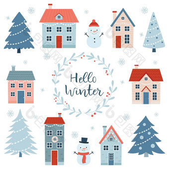 冬天圣诞节集各种房子树雪人白色背景简单的卡通风格