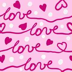 手画无缝的模式红色的心粉红色的背景爱词刻字条纹行白色波尔卡点可爱的情人节一天包装纸水粉画纹理柔和的情人节