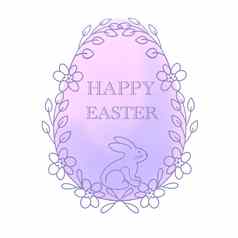 花横幅快乐复活节兔子插图白色背景