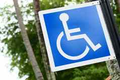 禁用残疾轮椅标志街