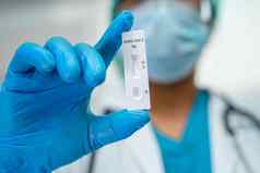 亚洲医生佩普西装持有唾液抗原测试工具包检查科维德冠状病毒医院
