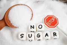 停止甜蜜的粒状糖文本糖尿病预防饮食重量损失好健康