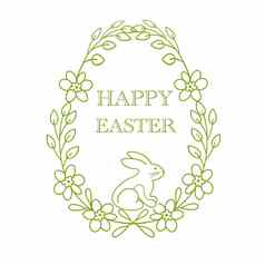 花横幅快乐复活节兔子插图白色背景