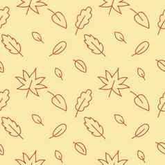 无缝的黄色的秋天模式橡木桦木枫木木叶子没完没了的背景网络页面纺织品服装壁纸假期风格涂鸦向量大纲画