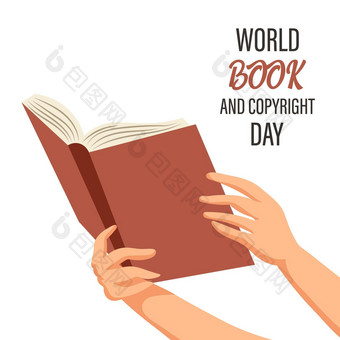 世界书版权一天手书