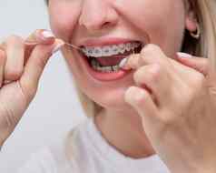 高加索人女人清洁牙齿牙套牙科牙线裁剪肖像