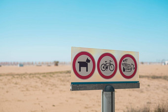 禁止迹象禁止狗自行车大声音乐标志访问海滩海海岸