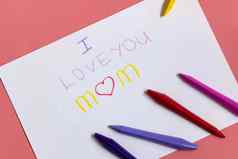 问候卡木乃伊快乐母亲一天handwritting孩子们爱祝贺妈妈标志爱妈妈