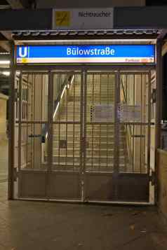 垂直拍摄锁着的入口地下站buelowstrasse柏林德国