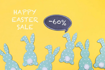 假期促销作文复活节出售小兔子文本消息