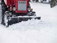 拖拉机删除雪小路城市公园降雪