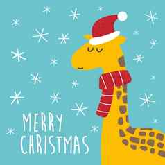 可爱的圣诞节长颈鹿圣诞老人他卡通向量插图