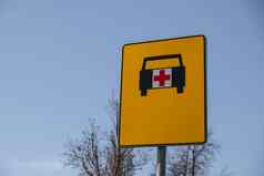 路标志显示救护车救护车黄色的街标志