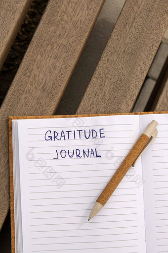 写作感激之情<strong>杂志</strong>木板凳上今天感激的发现<strong>杂志</strong>反射有创意的写作增长个人发展概念幸福精神上的健康考虑到整体健康实践