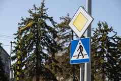 路标志主要路行人穿越标志速度主要路白天路规则国际路标志主要路优先级路蓝色的天空