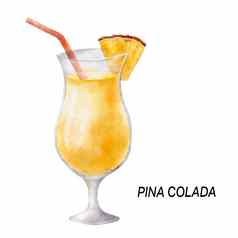 皮娜可乐鸡尾酒水彩插图喝玻璃孤立的白色
