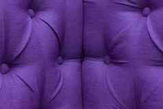 紫色的皮革室内装潢沙发角落里模式按钮设计家具风格装饰纹理背景装饰古董材料