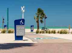 标志访问朱美拉海滩轮椅用户