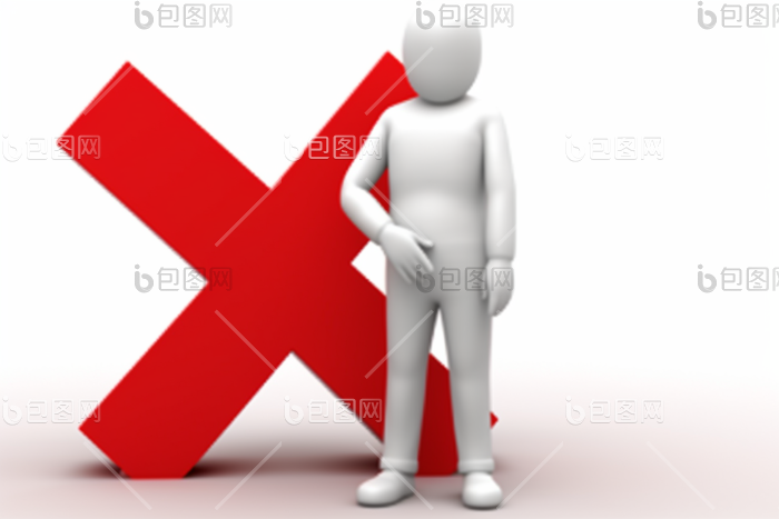 企业宣传图标标示标识小人叉号符号摄影图图片-包图网