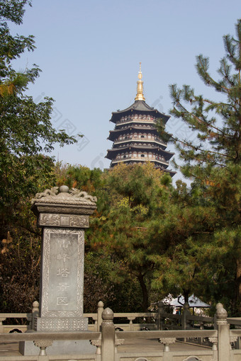 浙江省杭州<strong>西湖雷峰塔</strong>风景