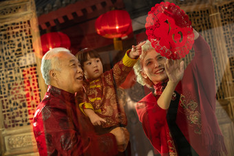 春节一家人中国元素