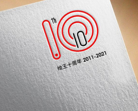 绘王10周年logo