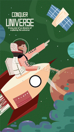 紫色概念航天宇宙航天员火箭星空gif插画