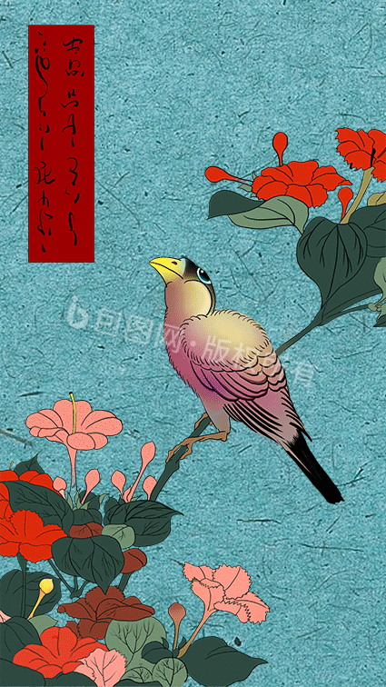 包图 动图gif 动态插画 【psd】 浮世绘鲜花花卉画眉鸟类传统工笔gif