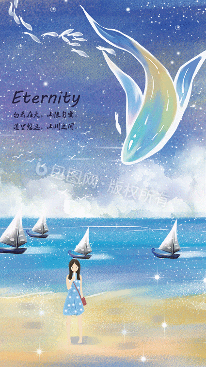 海面小船鲸鱼唯美风景可爱gif插画