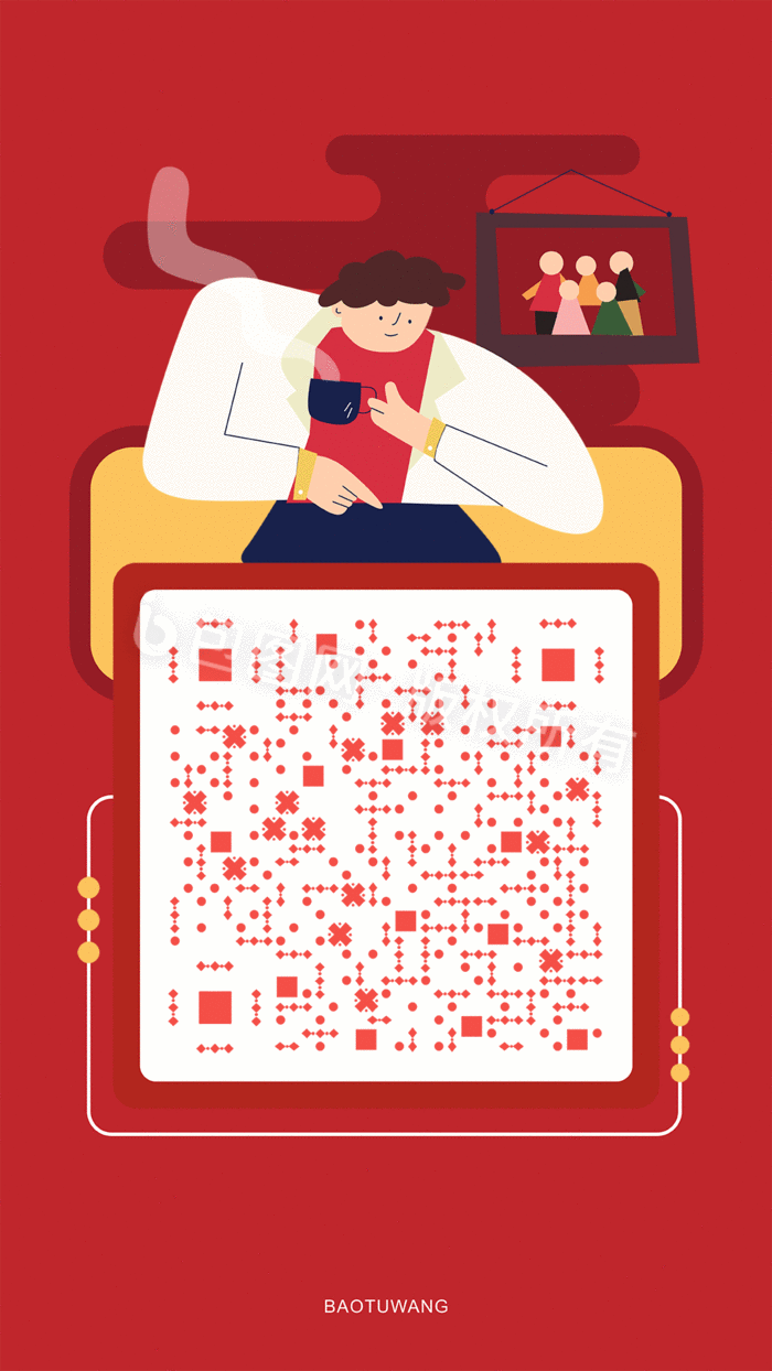 红色扁平悠闲生活动态二维码海报插画gif动图下载-包图网