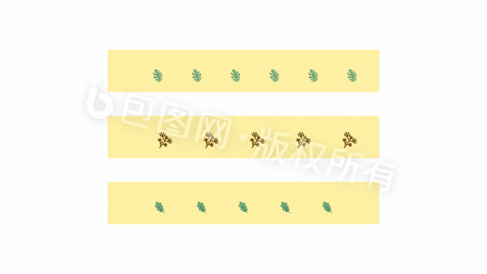 扁平植物叶子动态文章分割线插画